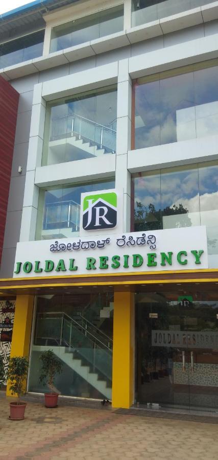 Joldal Residency Otel Chikmagalūr Dış mekan fotoğraf